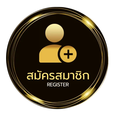 สมัครฟรี ที่เด็ดบอล วันนี้ ง่ายสุด ๆ